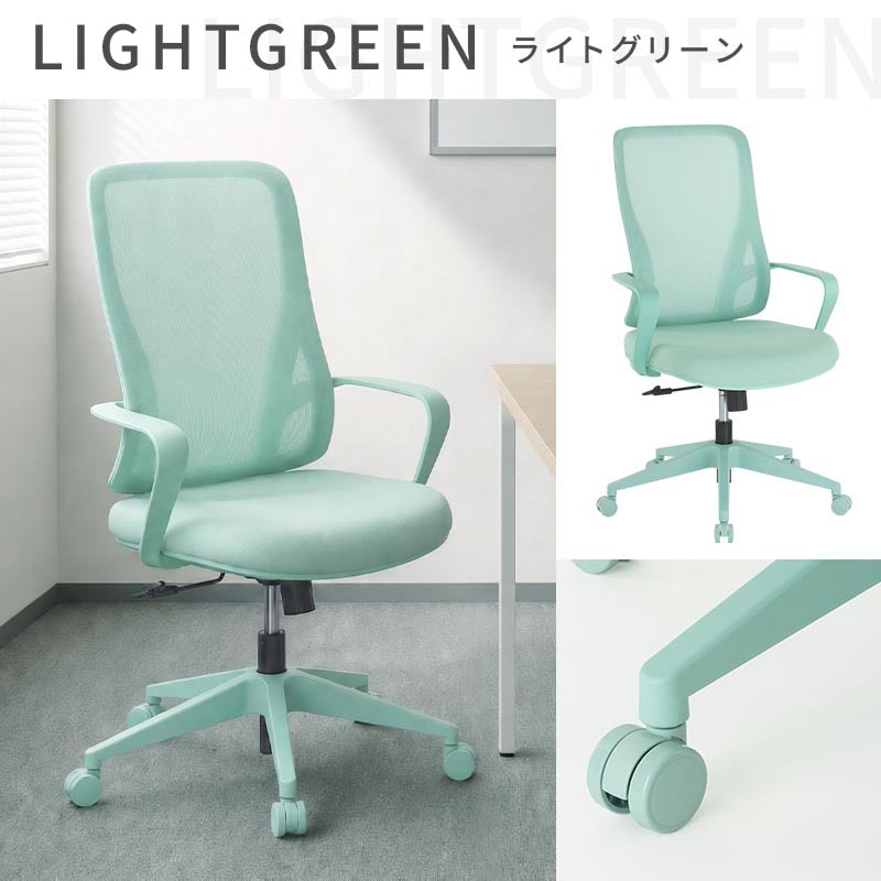 ぼん家具 シンプルオフィスチェア おしゃれ インテリア チェア 座椅子