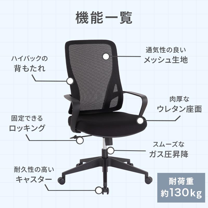 ぼん家具 シンプルオフィスチェア おしゃれ インテリア チェア 座椅子 
