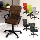 メッシュバックチェア オフィスチェア デスクチェア 学習椅子 メッシュ おしゃれ キャスター 昇降 回転 腰当て クッション 背もたれ 肘掛け ハイバック 姿勢 子供 通気性 ぼん家具