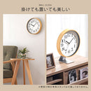 壁掛け時計 ウォールクロック 壁掛け時計 掛時計 時計 壁時計 掛け時計 30cm 非電波 スイープムーブメント 静音 静か 丸形 ウッド調 木枠 フレーム 北欧風 ギフト ぼん家具