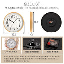 壁掛け時計 ウォールクロック 壁掛け時計 掛時計 時計 壁時計 掛け時計 30cm 非電波 スイープムーブメント 静音 静か 丸形 ウッド調 木枠 フレーム 北欧風 ギフト ぼん家具