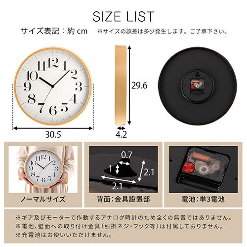 壁掛け時計 ぼん家具のおしゃれな インテリア雑貨 掛け時計