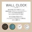 壁掛け時計 ウォールクロック 壁掛け時計 掛時計 時計 壁時計 掛け時計 30cm 非電波 スイープムーブメント 静音 静か 丸形 ウッド調 木枠 フレーム 北欧風 ギフト ぼん家具
