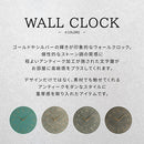 壁掛け時計 壁掛け時計 掛け時計 ウォールクロック インテリアクロック 壁掛け 時計 30cm 非電波 スイープムーブメント 静音 丸形 ストーン調 高級感 モダン ぼん家具
