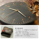 壁掛け時計 壁掛け時計 掛け時計 ウォールクロック インテリアクロック 壁掛け 時計 30cm 非電波 スイープムーブメント 静音 丸形 ストーン調 高級感 モダン ぼん家具