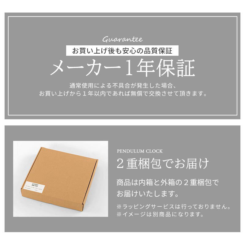 大理石調×スチール 振り子時計