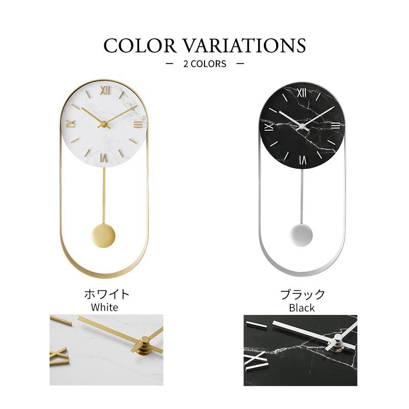 大理石調×スチール 振り子時計