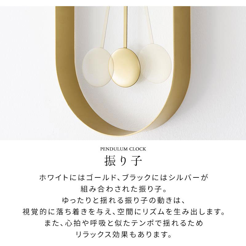 大理石調×スチール 振り子時計