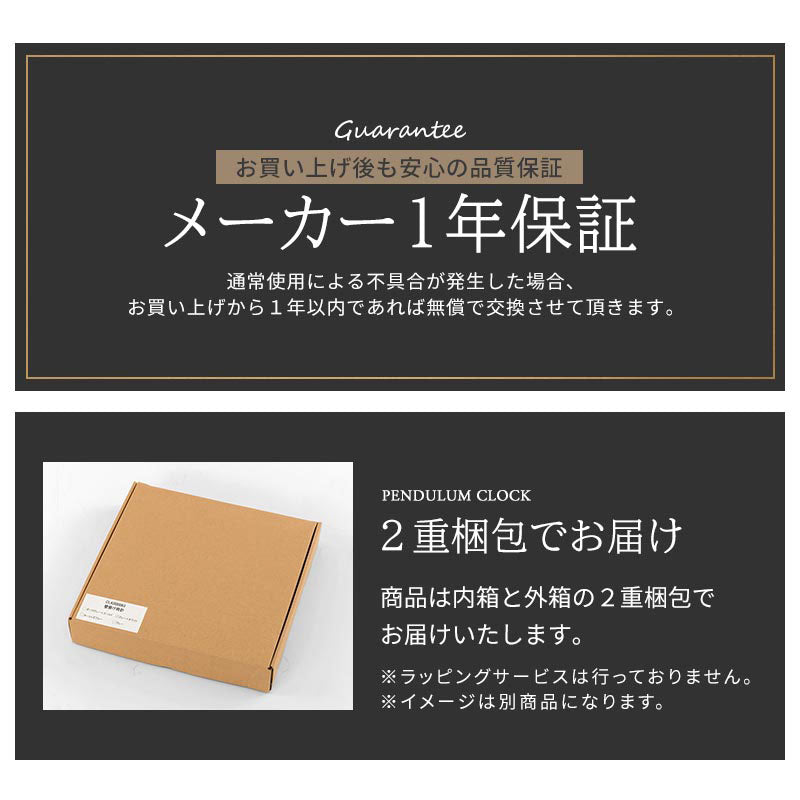 ストーン調 振り子時計