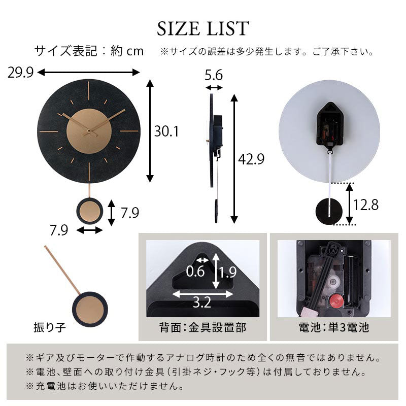 ストーン調 振り子時計