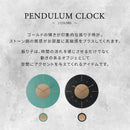 ストーン調 振り子時計