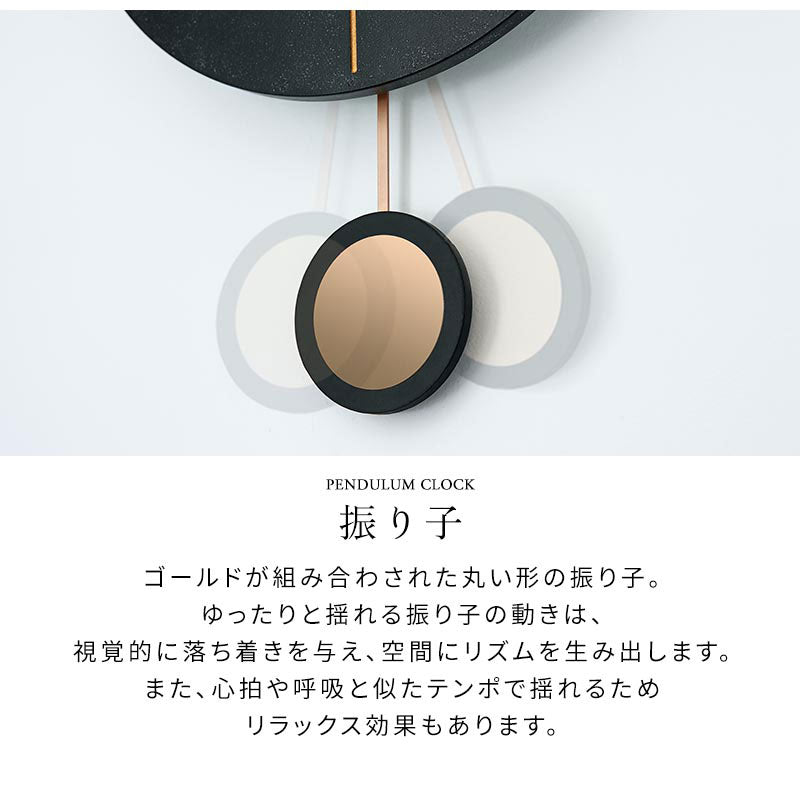 ストーン調 振り子時計