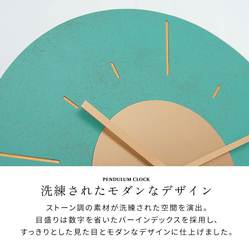 ストーン調 振り子時計