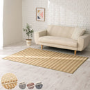 竹ラグカーペット〔130×190cm〕 竹ラグ 竹カーペット バンブーラグ おしゃれ ラグ カーペット 夏用 滑り止め 130×190 長方形 冷感 生地 竹 ラグマット ボーダー ストライプ 折りたたみ ぼん家具