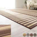 竹ラグカーペット〔130×190・185×185・200×250・200×300〕