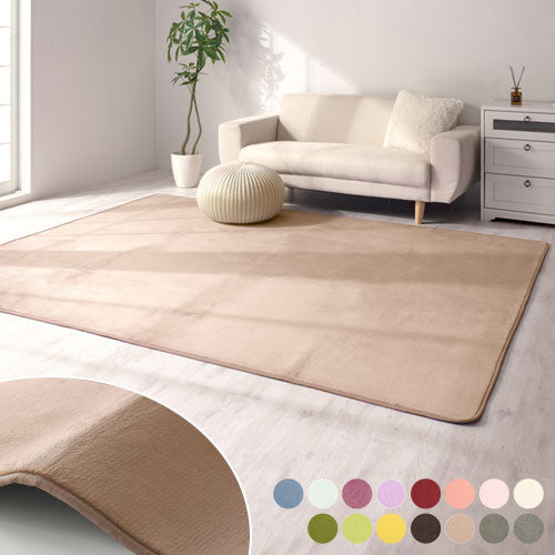 おしゃれなフランネルラグの通販 ｜ 【公式】インテリアのゲキカグ