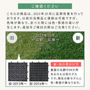 ジョイント式人工芝〔20枚セット〕 人工芝 ジョイント式 芝生 リアル人工芝 30×30cm 20枚セット パネル おしゃれ ガーデニング ベランダ 屋外 屋内 ジョイントマット ぼん家具