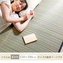 い草ラグマット〔130×190cm〕 ラグ ラグマット 夏用ラグ い草ラグ おしゃれ 2畳 1畳 絨毯 カーペット 厚手 天然い草 ござ ひんやり 冷感 リビング 一人暮らし ぼん家具