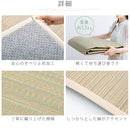い草ラグマット〔130×190cm〕 ラグ ラグマット 夏用ラグ い草ラグ おしゃれ 2畳 1畳 絨毯 カーペット 厚手 天然い草 ござ ひんやり 冷感 リビング 一人暮らし ぼん家具