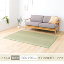 い草ラグマット〔130×190cm〕 ラグ ラグマット 夏用ラグ い草ラグ おしゃれ 2畳 1畳 絨毯 カーペット 厚手 天然い草 ござ ひんやり 冷感 リビング 一人暮らし ぼん家具