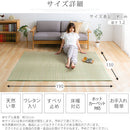 い草ラグマット〔130×190cm〕 ラグ ラグマット 夏用ラグ い草ラグ おしゃれ 2畳 1畳 絨毯 カーペット 厚手 天然い草 ござ ひんやり 冷感 リビング 一人暮らし ぼん家具
