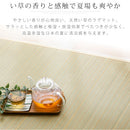 い草ラグマット〔130×190cm〕 ラグ ラグマット 夏用ラグ い草ラグ おしゃれ 2畳 1畳 絨毯 カーペット 厚手 天然い草 ござ ひんやり 冷感 リビング 一人暮らし ぼん家具