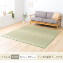 い草ラグマット〔185×185cm〕 ラグ ラグマット 夏用ラグ い草ラグ おしゃれ 2畳 2.5畳 絨毯 カーペット 厚手 天然い草 ござ ひんやり 冷感 正方形 リビング 一人暮らし ぼん家具