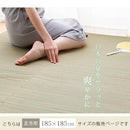 い草ラグマット〔185×185cm〕 ラグ ラグマット 夏用ラグ い草ラグ おしゃれ 2畳 2.5畳 絨毯 カーペット 厚手 天然い草 ござ ひんやり 冷感 正方形 リビング 一人暮らし ぼん家具
