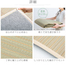 い草ラグマット〔185×240cm〕 ラグ ラグマット 夏用ラグ い草ラグ おしゃれ 2畳 3畳 絨毯 カーペット 厚手 天然い草 ござ ひんやり 冷感 リビング 一人暮らし ぼん家具