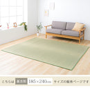い草ラグマット〔185×240cm〕 ラグ ラグマット 夏用ラグ い草ラグ おしゃれ 2畳 3畳 絨毯 カーペット 厚手 天然い草 ござ ひんやり 冷感 リビング 一人暮らし ぼん家具