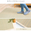 い草ラグマット〔200×300cm〕 ラグ ラグマット 夏用ラグ い草ラグ おしゃれ 3畳 4畳 絨毯 カーペット 厚手 天然い草 ござ ひんやり 冷感 リビング 一人暮らし ぼん家具