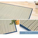 い草ラグマット〔200×300cm〕 ラグ ラグマット 夏用ラグ い草ラグ おしゃれ 3畳 4畳 絨毯 カーペット 厚手 天然い草 ござ ひんやり 冷感 リビング 一人暮らし ぼん家具