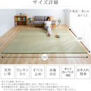 い草ラグマット〔200×300cm〕 ラグ ラグマット 夏用ラグ い草ラグ おしゃれ 3畳 4畳 絨毯 カーペット 厚手 天然い草 ござ ひんやり 冷感 リビング 一人暮らし ぼん家具