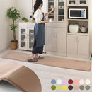 キッチンマット〔45×240cm〕 キッチンマット マット ラグ 240 台所マット キッチン 滑り止め ウレタン ワイド キッチンラグ 洗える 丸洗い 床暖房対応 敷物 台所 おしゃれ シンプル 無地 ぼん家具