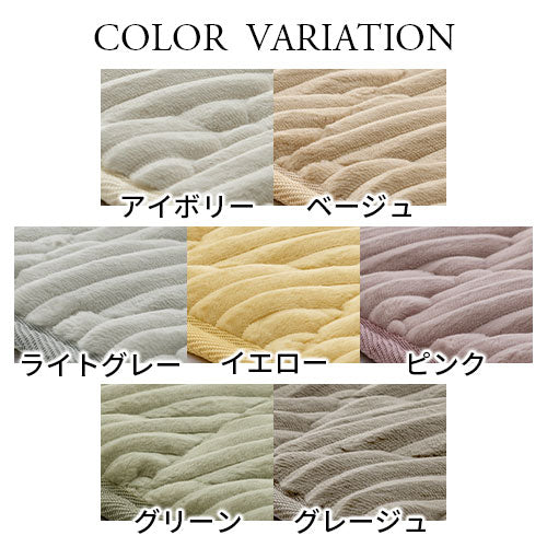 フランネルラグ 190×190cm ラグ おしゃれ ぼん家具 CPT000223