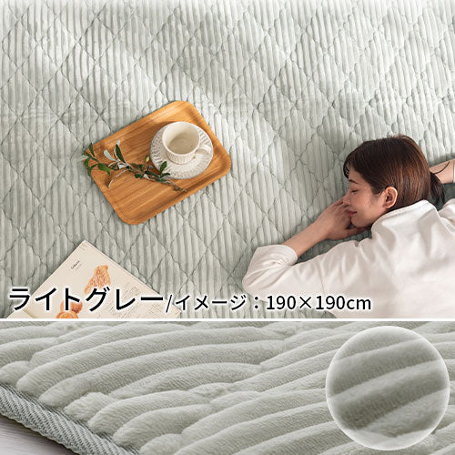 フランネルラグ〔190×190cm〕 ぼん家具のおしゃれな ラグ