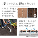 ジョイントデッキ〔4枚セット〕 ウッドパネル ウッドデッキ 人工木 4枚セット ウッドタイル ジョイント式 バルコニー ベランダ 庭 ガーデニング DIY 30cm 人工木材 樹脂木材 ぼん家具