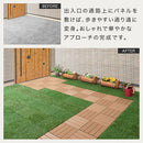 ジョイントデッキ〔4枚セット〕 ウッドパネル ウッドデッキ 人工木 4枚セット ウッドタイル ジョイント式 バルコニー ベランダ 庭 ガーデニング DIY 30cm 人工木材 樹脂木材 ぼん家具