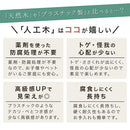 ジョイントデッキ〔4枚セット〕 ウッドパネル ウッドデッキ 人工木 4枚セット ウッドタイル ジョイント式 バルコニー ベランダ 庭 ガーデニング DIY 30cm 人工木材 樹脂木材 ぼん家具