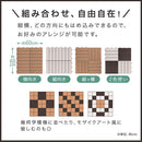 ジョイントデッキ〔10枚セット〕 ウッドパネル ウッドデッキ 人工木 10枚セット ウッドタイル ジョイント式 バルコニー ベランダ 庭 ガーデニング DIY 30cm 人工木材 樹脂木材 ぼん家具