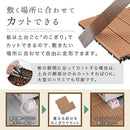 ジョイントデッキ〔10枚セット〕 ウッドパネル ウッドデッキ 人工木 10枚セット ウッドタイル ジョイント式 バルコニー ベランダ 庭 ガーデニング DIY 30cm 人工木材 樹脂木材 ぼん家具