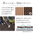 ジョイントデッキ〔10枚セット〕 ウッドパネル ウッドデッキ 人工木 10枚セット ウッドタイル ジョイント式 バルコニー ベランダ 庭 ガーデニング DIY 30cm 人工木材 樹脂木材 ぼん家具