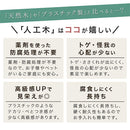ジョイントデッキ〔10枚セット〕 ウッドパネル ウッドデッキ 人工木 10枚セット ウッドタイル ジョイント式 バルコニー ベランダ 庭 ガーデニング DIY 30cm 人工木材 樹脂木材 ぼん家具