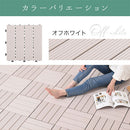 ジョイントデッキ〔20枚セット〕 ウッドデッキ 人工木 ウッドパネル 20枚 ジョイント バルコニー 床 ベランダタイル 庭 樹脂木材 ガーデニング タイル 人工木材 ジョイントタイル 30cm ぼん家具