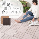 ジョイントデッキ〔20枚セット〕 ウッドデッキ 人工木 ウッドパネル 20枚 ジョイント バルコニー 床 ベランダタイル 庭 樹脂木材 ガーデニング タイル 人工木材 ジョイントタイル 30cm ぼん家具