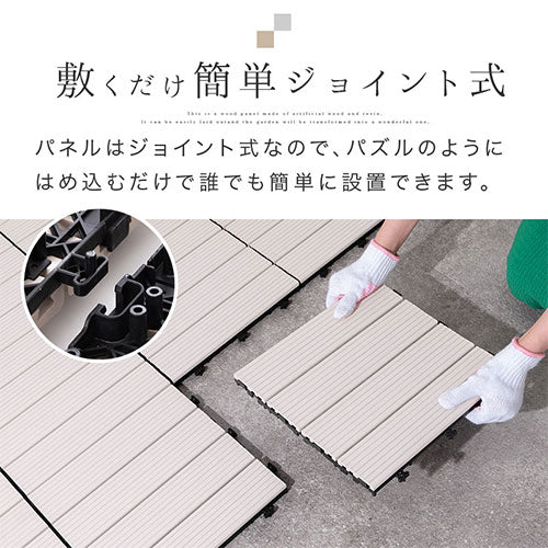 ジョイントマット パッチングデッキ２０枚セット30cm×30cm ダークグレー 水はけ ベランダ バルコニー 耐候性 EVA樹脂 パッチングデッキ（２０枚セット）30cm×30cm ブルー ジョイントマット