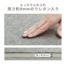 下敷き専用ラグマット〔120×175cm〕 ラグ 1.5畳 下敷きラグ 厚手 ウレタンラグ 120×175 アンダーラグ ズレ防止 洗える ラグマット 約厚さ1cm ふっくら 防音 保温 ホットカーペット対応 ぼん家具