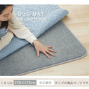 下敷き専用ラグマット〔175×175cm〕 ラグ 2畳 下敷きラグ 厚手 ウレタンラグ 175×175 アンダーラグ ズレ防止 洗える ラグマット 約厚さ1cm ふっくら 防音 保温 ホットカーペット対応 ぼん家具