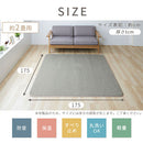 下敷き専用ラグマット〔175×175cm〕 ラグ 2畳 下敷きラグ 厚手 ウレタンラグ 175×175 アンダーラグ ズレ防止 洗える ラグマット 約厚さ1cm ふっくら 防音 保温 ホットカーペット対応 ぼん家具
