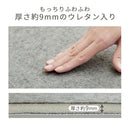 下敷き専用ラグマット〔175×175cm〕 ラグ 2畳 下敷きラグ 厚手 ウレタンラグ 175×175 アンダーラグ ズレ防止 洗える ラグマット 約厚さ1cm ふっくら 防音 保温 ホットカーペット対応 ぼん家具